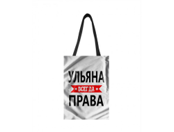 Сумка-шоппер Ульяна Всегда Права