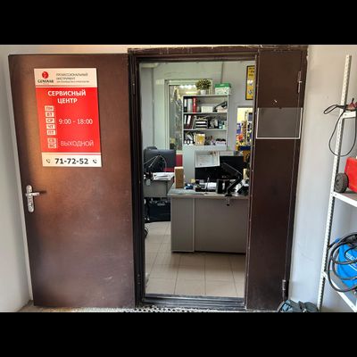 сервисный центр ИП Безденежных И.В. | ул. Попова, д. 248 в