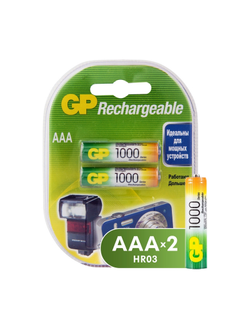 Аккумулятор GP 1000mAh АAA/HR03 NiMh бл/2шт