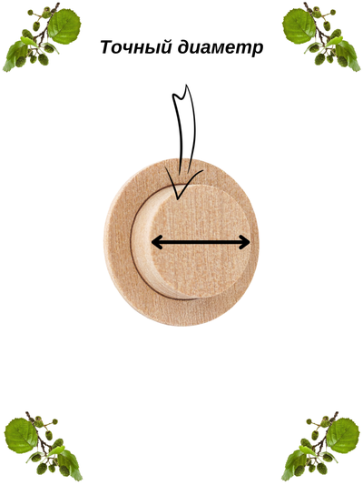 Заглушки на отверстие ø10, ольха. Точный диаметр.