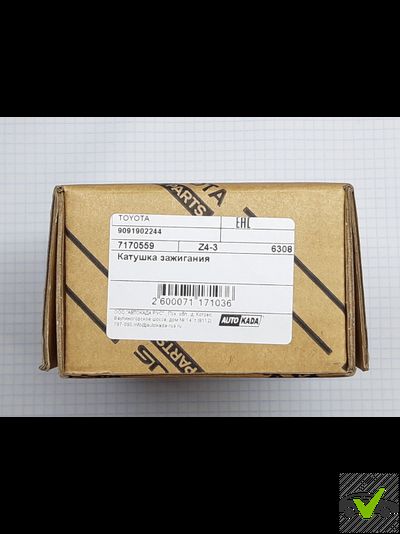 Катушка зажигания Toyota, Lexus