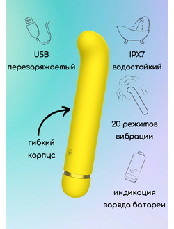 7912-01 Вибратор Fantasy Flamie Yellow Lola