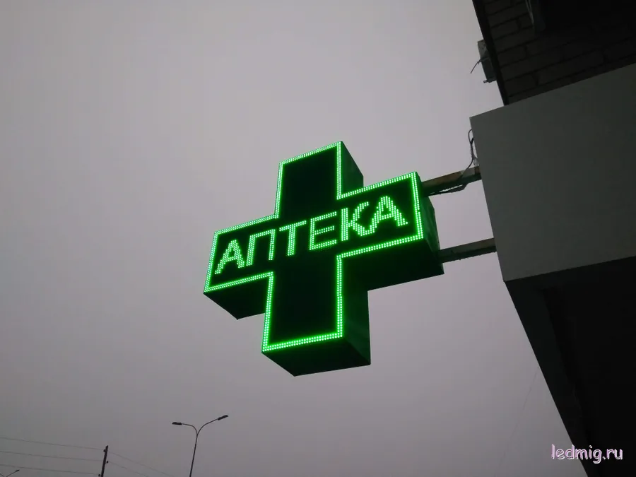 реклама для аптек