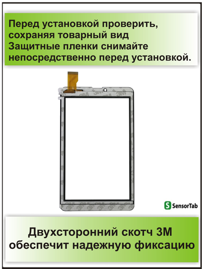 Тачскрин Dexp KX170, сенсорный экран XC-PG0700-136-A0/ Dexp Ursus S170 3G/ FinePower B1 3G/ FinePower B2 3G/ DG070245-F1/ CY70S280-00