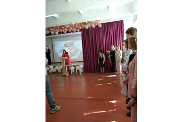 11 школа