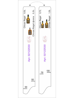 Линейка Chivas Regal (0.5л./0.7 л./1 л.)/ фляга (0.5л.) L=28 см. В=2 см. /1/