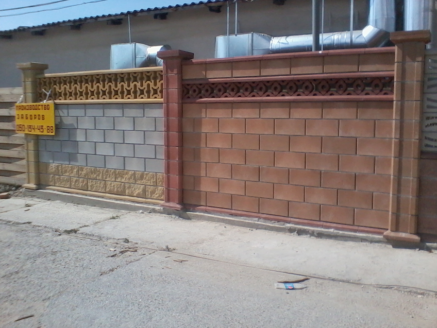 Французский Камень Купить В Симферополе