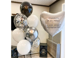 Набор Шаров №59 (заказ за 2 дня)
