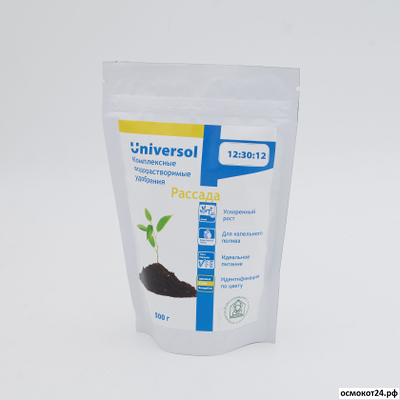Универсол Рассада Желтый 12-30-12 (Universol Basis) - ICL, Нидерланды