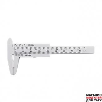 Штангенциркуль пластиковый 80 мм