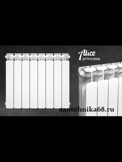 Радиатор алюминиевый для отопления SIRA ALICE PRINCESS 500/100 6 8 10 12 секций