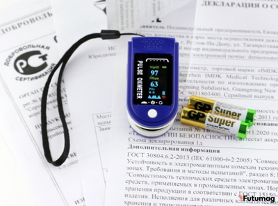 Пульсоксиметр Fingertip Синий