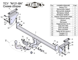 ТСУ Leader Plus для Nissan Qashqai (2006-2013) с быстросъемным шаром Tavials, N121-BA