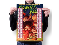 Календарь настенный Гравити Фолз, Gravity Falls №13