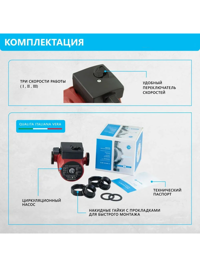 Комплект для водяного теплого пола (10 контуров)