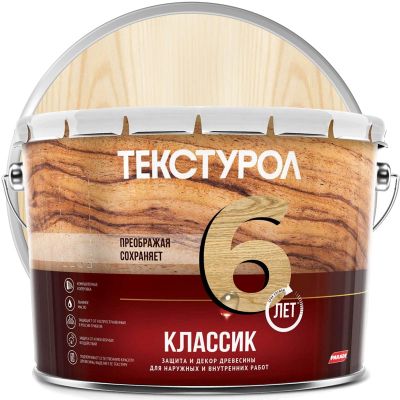 Антисептик лессирующий декоративный для дерева ТЕКСТУРОЛ Классик Бесцветный база С 10 л