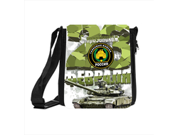 Сумка на 23 февраля №1