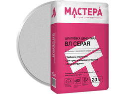 Шпатлевка цементная МАСТЕРА ВЛ Серая 20 кг