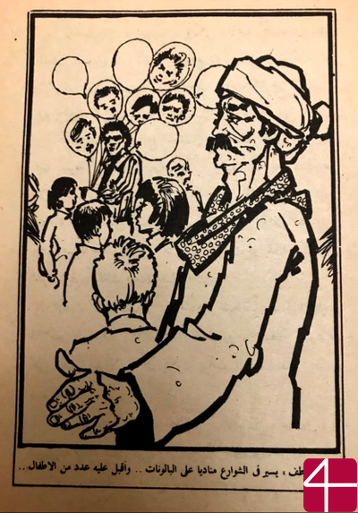 Детективные истории для детей, "Загадка продавца воздушных шаров"