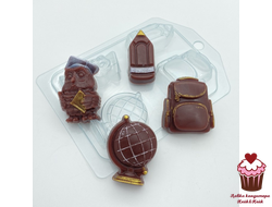 Форма пластик Школьный набор МИНИ