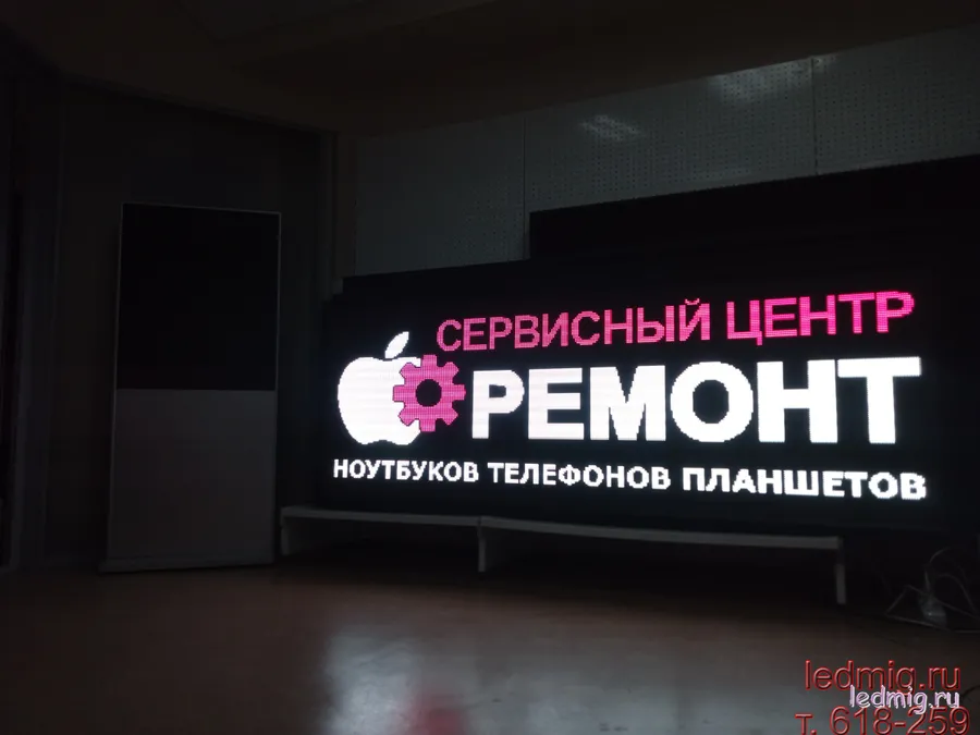 Светодиодный экран уличный с высоким разрешением . Расстояние между диодами Р-6,67