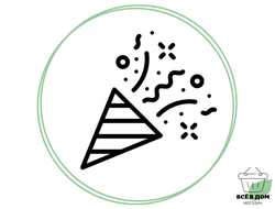 ТОВАРЫ ДЛЯ ПРАЗДНИКА