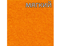 фетр мягкий Оранжевый #RN-08 , 20*30см