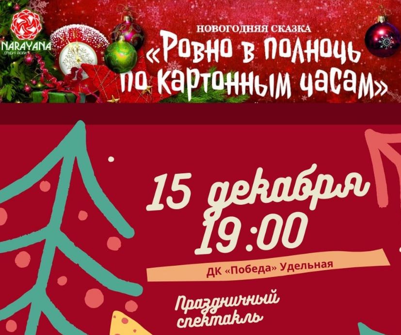 йога в Жуковском детские танцы жуковский воздушные полотна в жуковском йога в гамаках в жуковском