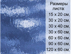 Витражное стекло Spectrum 132 RR