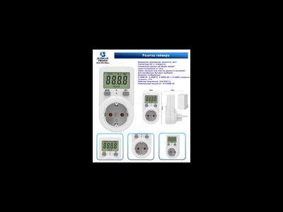 Розетка с таймером 04