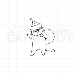 штамп котик с мешком подарков