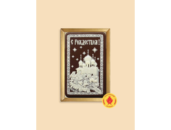 Купить пряник в шоколаде "С Рождеством " В Храме", 160 грамм, фото