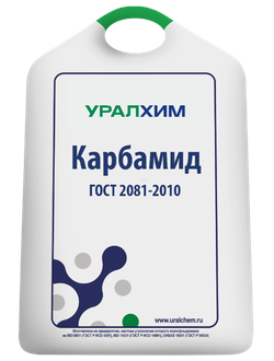 Карбамид 50кг