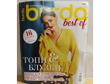 Журнал Burda. Best of (Бурда) Топи та Блузки № 1/2022