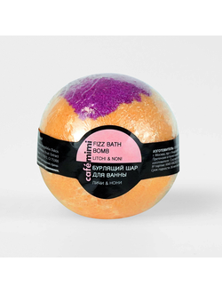 Бурлящий шар для ванны Личи и Нони Cafemimi
