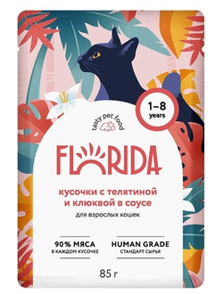 Florida (Флорида) влажный корм (пауч) для взрослых кошек, кусочки c телятиной и клюквой в соусе 85 г