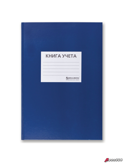 Книга учета 144 л., клетка, твердая, бумвинил, блок офсет, наклейка, А4 (200×290 мм), BRAUBERG, синий. 130142
