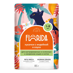 Florida (Флорида) влажный корм (пауч) для кастрированных и склонных к ожирению кошек и котов, индейка в соусе 85 г