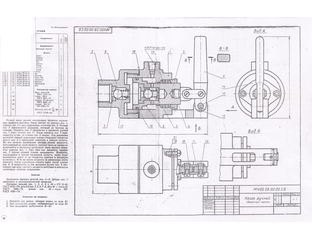 Насос нефтяной магистральный НМ 1250-260: https://alldrawings.ru/spisok-kategori