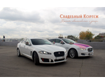 Свадебный Кортеж автомобилей Jaguar XJ и XF.