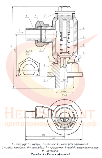 172 мотор 4 клапана