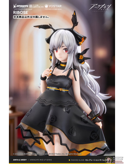 Фигурка Види (Weedy Celebration Time Ver.)