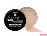 Vitex Рассыпчатая пудра для лица INVISIBLE FIXING POWDER, матовый финиш 6г