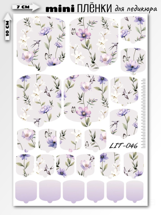 Мини пленки для педикюра LIT-046