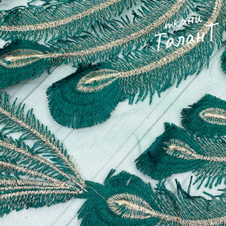 Вышивка на сетке "Перо Павлина", цв. Авантюрин зеленый \ золото