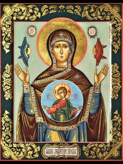 Знамение. Рукописная икона Пресвятой Богородицы.