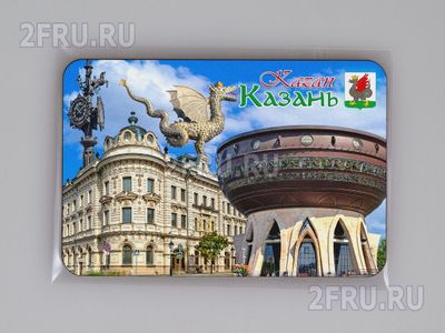 Магнит на холодильник 8х6 см. с символикой Казани - коллаж