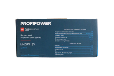 Аккумуляторный бесщеточный фрезер PROFIPOWER MKDRT-18V