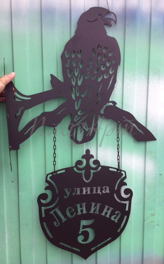 Адресная вывеска Орел-2