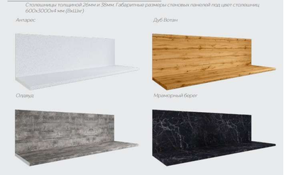 Марбл (Тэкс) 4В Шкаф 400мм